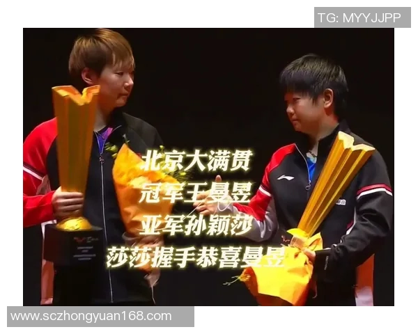 北京排球队以89分领跑大满贯积分榜展现强大实力和竞争优势