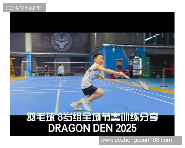 成都羽毛球队如何通过节奏革新提升竞技水平与团队协作能力