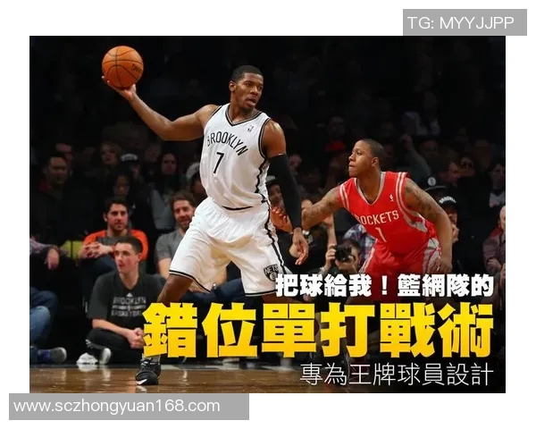 成都篮球队中路突破战术解析与实战应用深度剖析